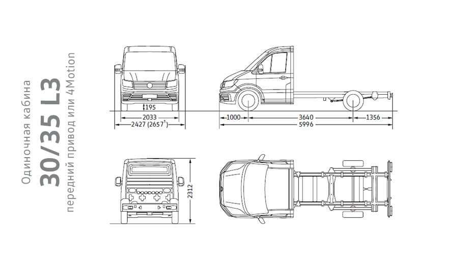 shassis-1