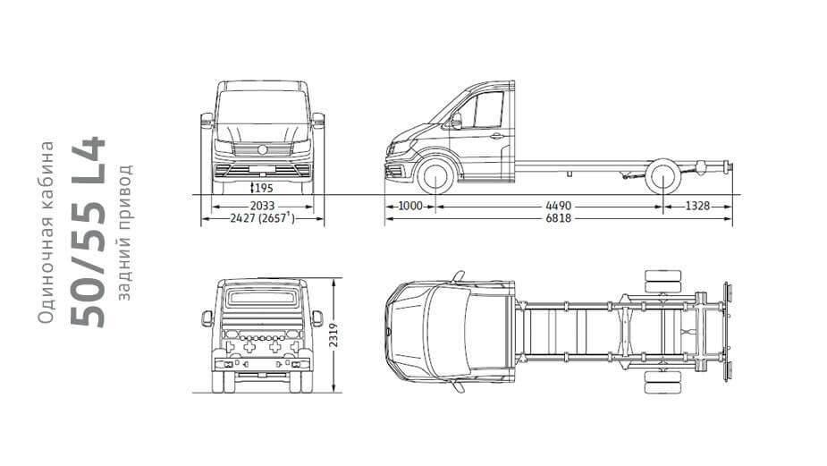 shassis-4