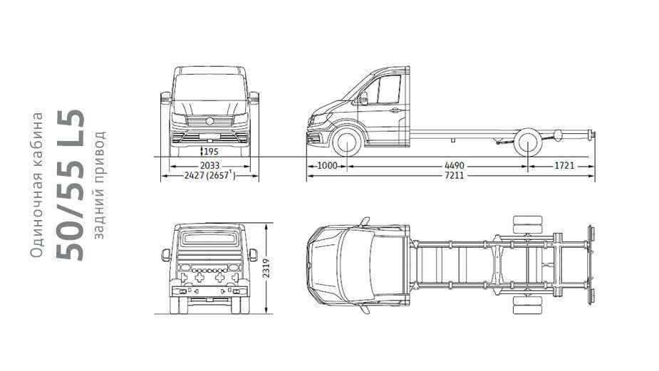 shassis-5